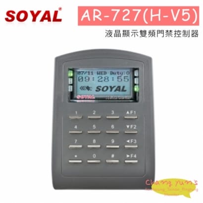 SOYAL AR-727(H-V5) 顯示型雙頻高階版門禁系統讀卡機