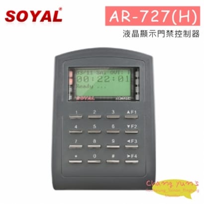 SOYAL AR-727(H) 液晶顯示門禁控制器 (已停產)