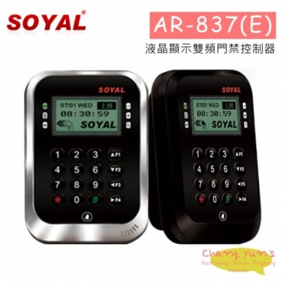 SOYAL AR-837(E) 液晶顯示雙頻門禁控制器