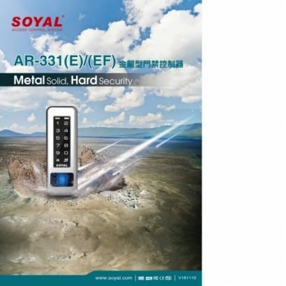 SOYAL AR-331(E) 窄型金屬門禁控制器