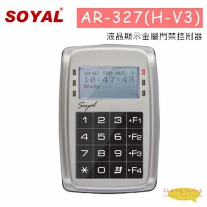 SOYAL AR-327(H-V5) 液晶顯示金屬門禁控制器 (已停產)