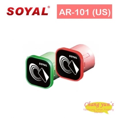 SOYAL AR-101 (US) 迷你型輕巧門禁讀頭