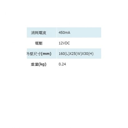 SOYAL AR-YS-131NO 標準型陰極鎖