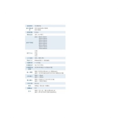 SOYAL 感應型電子門鎖 AR-323 (D)