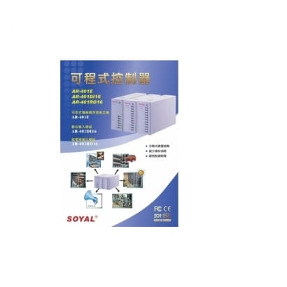 SOYAL 數位輸入模組 AR-401DI16