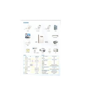 全功能數位網路電話交換系統 ISDK-616