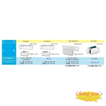 PG-STC 陽極鎖輔助支架 適用於無框玻璃門