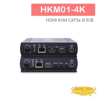 HKM01-4K HDMI KVM CAT5e 延長器