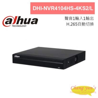 大華 DHI-NVR4104HS-4KS2/L 周界防護 人臉偵測 4K 4路 監視器主機