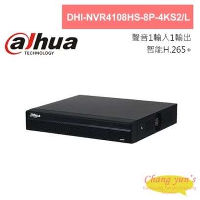 大華 DHI-NVR4108HS-8P-4KS2/L H.265+人臉偵測 4K 8路 監視器主機