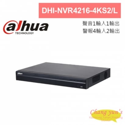 大華 DHI-NVR4216-4KS2/L 4路人臉偵測 周界防護 4K 16路 監視器主機