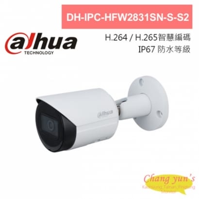 大華 DH-IPC-HFW2831SN-S-S2 8MP槍型紅外線網路攝影機 IP cam