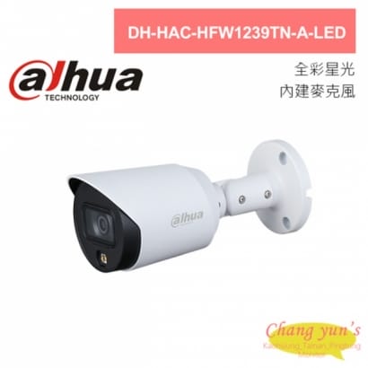 大華 DH-HAC-HFW1239TN-A-LED 全彩200萬聲音槍型攝影機 IP cam