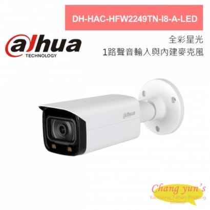 大華 DH-HAC-HFW2249TN-I8-A-LED 2MP全彩HDCVI智慧暖光星光攝影機