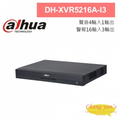 大華 DH-XVR5216A-I3 16路 1080P 人臉辨識 XVR 監視器主機