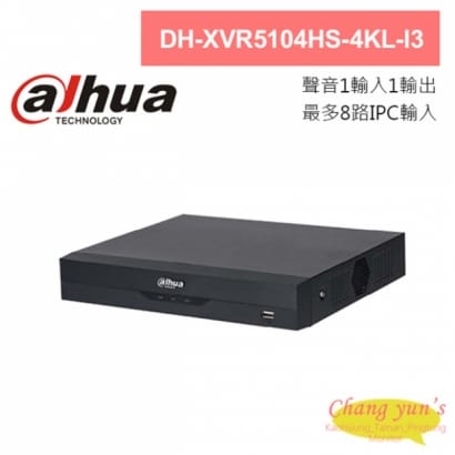 大華 DH-XVR5104HS-4KL-I3 4路 4K 人臉辨識 XVR 監視器主機