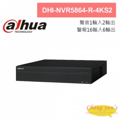 大華 DHI-NVR5864-R-4KS2（Raid）64路 專業智慧型 4K NVR 監視器主機