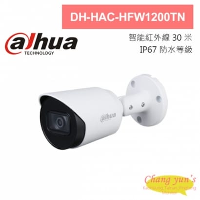 大華 DH-HAC-HFW1200TN 200 萬紅外線槍型攝影機