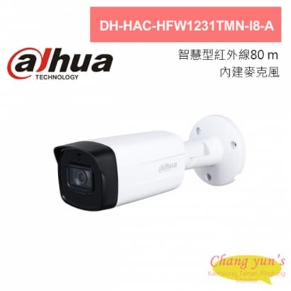 大華 DH-HAC-HFW1231TMN-I8-A 星光200萬 聲音紅外線槍型攝影機