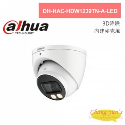 大華 DH-HAC-HDW1239TN-A-LED 全彩200萬聲音變焦暖光半球型攝影機