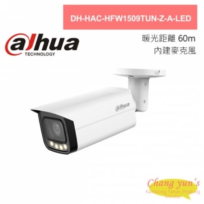 大華 DH-HAC-HFW1509TUN-Z-A-LED 全彩500萬聲音變焦暖光槍型攝影機