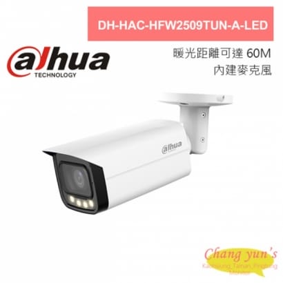 大華 DH-HAC-HFW2509TUN-A-LED 全彩500萬聲音暖光槍型攝影機
