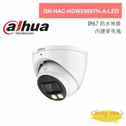 大華 DH-HAC-HDW2509TN-A-LED 全彩500萬聲音暖光半球型攝影機