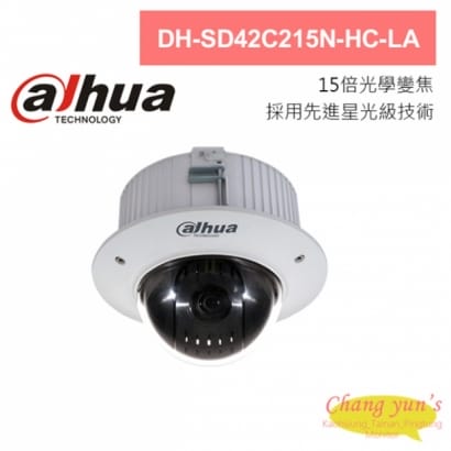 大華 DH-SD42C215N-HC-LA 星光級 15倍 1080P HDCVI 快速球攝影機