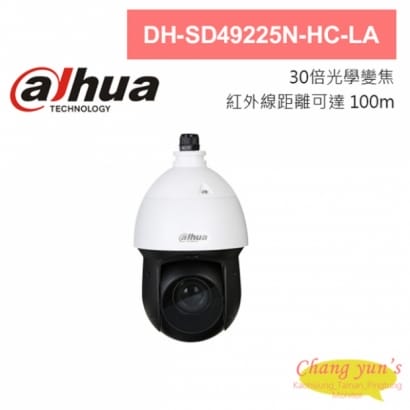 大華 DH-SD49225N-HC-LA 25倍1080P HDCVI紅外線快速球攝影機