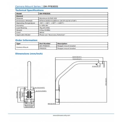 大華 DH-PFB303S 護欄支架 53*420mm