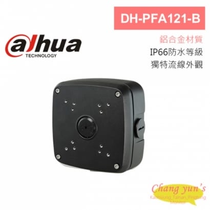 大華 DH-PFA121-B 電源收納防水盒 4孔(黑) 134*134*55mm