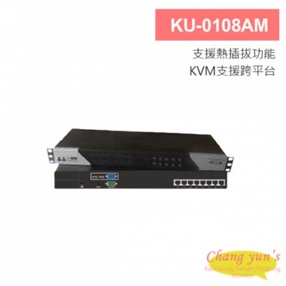 KU-0108AM 8 Port CAT5 KVM 切換器