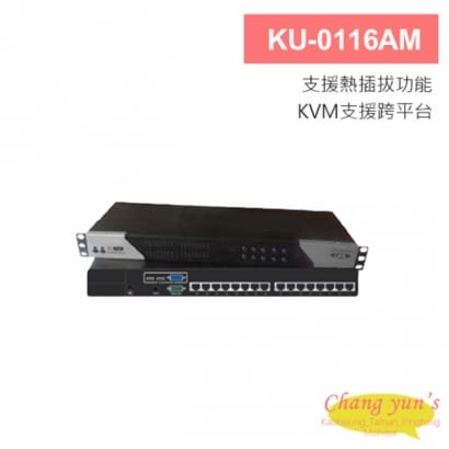 KU-0116AM 16 Port CAT5 KVM 切換器