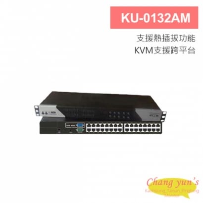 KU-0132AM 32 Port CAT5 KVM 切換器