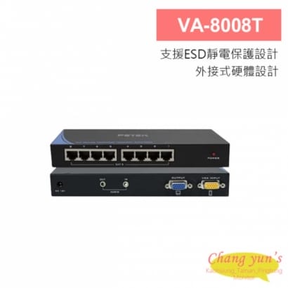 VA-8008T 1對8影音訊號延長器-傳送端