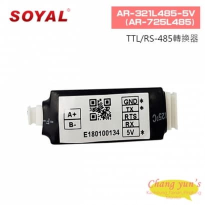 SOYAL AR-321L485-5V (AR-725L485) TTL/RS-485轉換器