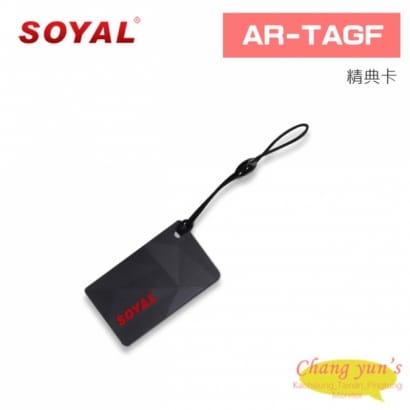 SOYAL AR-TAGF 精典卡