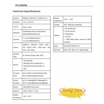 PS-35300S 戶外型1公里無線網橋-規格書.jpg