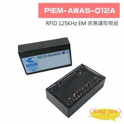 PIEM-AWAS-012A RFID 125KHz EM 感應讀取模組