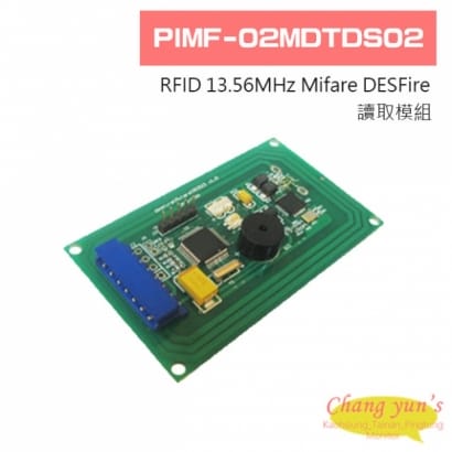 PIMF-02MDTDS02 RFID 13.56MHz Mifare DESFire 讀寫模組