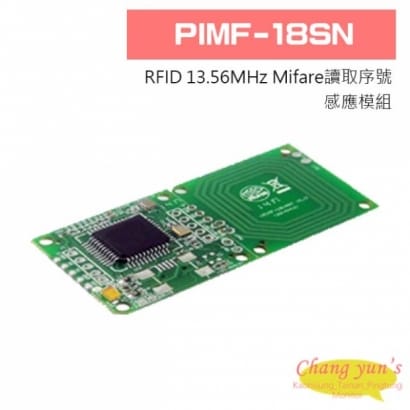 PIMF-18SN RFID 13.56MHz Mifare讀取序號感應模組(內含天線)