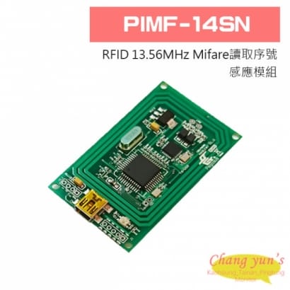 PIMF-14SN RFID 13.56MHz Mifare讀取序號感應模組