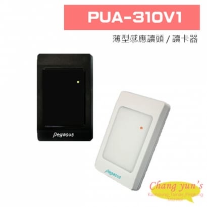 PUA-310V1 薄型感應讀頭 / 讀卡器