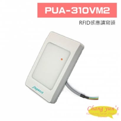 PUA-310VM2 RFID感應讀寫頭