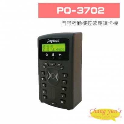  PQ-3702  QR Code(Barcode)門禁考勤樓控感應讀卡機