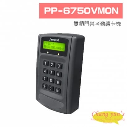 PP-6750VM0N 雙頻門禁考勤讀卡機