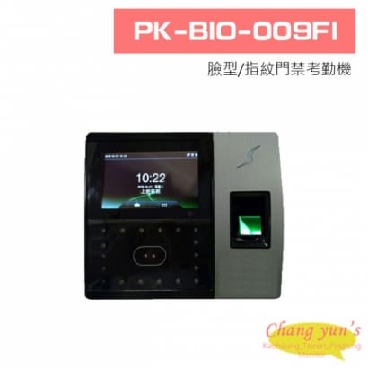 PK-BIO-009FI 臉型/指紋門禁考勤機