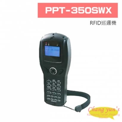 PPT-350SWX RFID巡邏機 