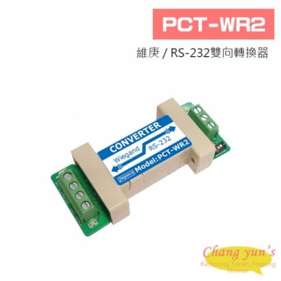 PCT-WR2 維庚 / RS-232雙向轉換器