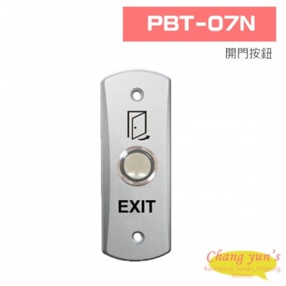  PBT-07N 開門按鈕